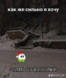 Sticker from Романтик