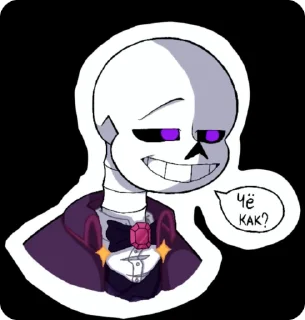 🌟 emoji UnderGod Sans god of stars Telegram sticker 6 of 8