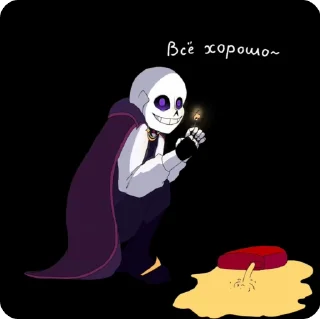 🔥 emoji UnderGod Sans god of stars Telegram sticker 8 of 8
