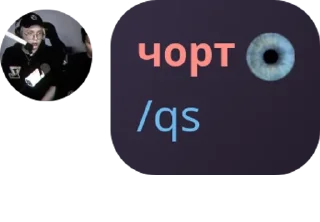 😮‍💨 emoji ゆ••ʟᴇsᴛɪxx ғʟᴏᴏᴅ••ゆ pack by @QuotLyBot Telegram sticker 3 of 29