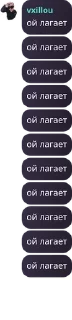 🦹‍♀️ emoji ゆ••ʟᴇsᴛɪxx ғʟᴏᴏᴅ••ゆ pack by @QuotLyBot Telegram sticker 9 of 29