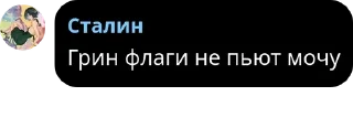 🤵 emoji ғʟᴏᴏᴅ || ʜᴀɪᴋʏᴜᴜ pack by @QuotLyBot Telegram sticker 15 of 119