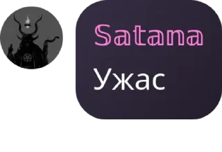 Sticker from Տᕼ.O.ᑎ [ᴜɴᴅ. ғʟᴏᴏᴅ] pack by @QuotLyBot