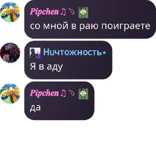 😵‍💫 emoji Տᕼ.O.ᑎ [ᴜɴᴅ. ғʟᴏᴏᴅ] pack by @QuotLyBot Telegram sticker 9 of 16