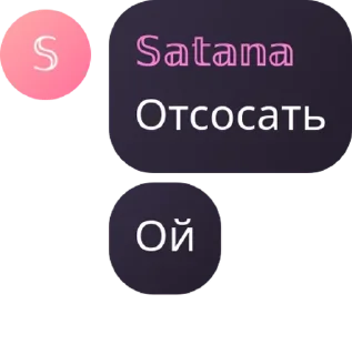 🧑‍✈️ emoji Տᕼ.O.ᑎ [ᴜɴᴅ. ғʟᴏᴏᴅ] pack by @QuotLyBot Telegram sticker 6 of 16