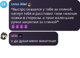 😈 emoji ғʟᴏᴏᴅ || ʜᴀɪᴋʏᴜᴜ pack by @QuotLyBot Telegram sticker 7 of 120