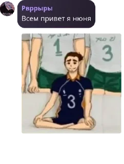 🇲🇶 emoji ғʟᴏᴏᴅ || ʜᴀɪᴋʏᴜᴜ pack by @QuotLyBot Telegram sticker 8 of 119