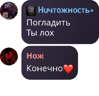❤️ emoji Տᕼ.O.ᑎ [ᴜɴᴅ. ғʟᴏᴏᴅ] pack by @QuotLyBot Telegram sticker 10 of 16