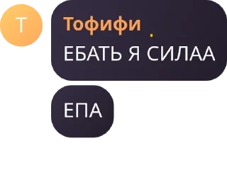 Sticker from Տᕼ.O.ᑎ [ᴜɴᴅ. ғʟᴏᴏᴅ] pack by @QuotLyBot