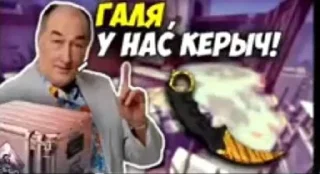 Sticker from сын бляди
