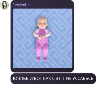 🤵‍♀️ emoji ужас🤩🤩 Telegram sticker 6 of 79