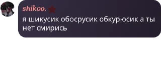 🧑‍🤝‍🧑 emoji ужас🤩🤩 Telegram sticker 5 of 79