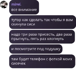 🚮 emoji ужас🤩🤩 Telegram sticker 14 of 79