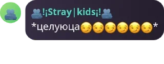 😏 emoji ужас🤩🤩 Telegram sticker 13 of 79
