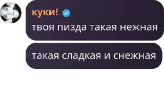 🫱 emoji ужас🤩🤩 Telegram sticker 18 of 79
