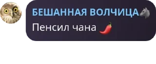 🌶️ emoji ужас🤩🤩 Telegram sticker 2 of 79