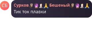 🦹 emoji ужас🤩🤩 Telegram sticker 10 of 79
