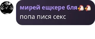 🚵 emoji ужас🤩🤩 Telegram sticker 20 of 79