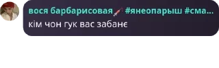 👨‍🦼 emoji ужас🤩🤩 Telegram sticker 3 of 79