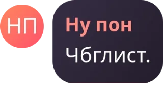 🏊‍♂️ emoji ужас🤩🤩 Telegram sticker 12 of 79