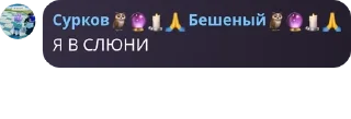 🆘 emoji ужас🤩🤩 Telegram sticker 4 of 79