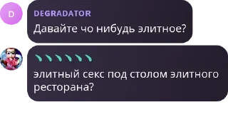 🧑 emoji ужас🤩🤩 Telegram sticker 22 of 79