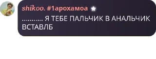 🇪🇭 emoji ужас🤩🤩 Telegram sticker 15 of 79