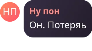 🇧🇾 emoji ужас🤩🤩 Telegram sticker 11 of 79
