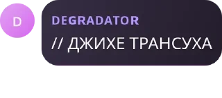 🧑 emoji ужас🤩🤩 Telegram sticker 23 of 79