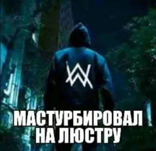 👋 emoji Крутой чел Telegram sticker 5 of 11