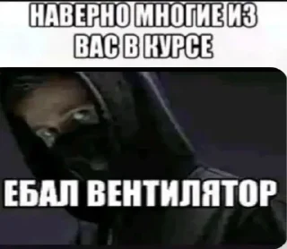 🌟 emoji Крутой чел Telegram sticker 9 of 11