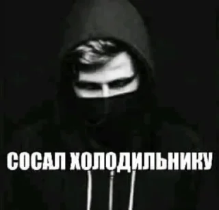Крутой чел sticker 3