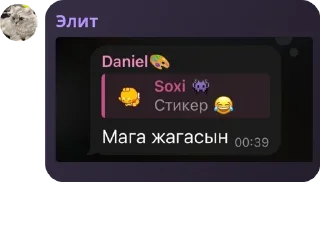 🧎‍♀️ emoji CHILL ZONE pack by @QuotLyBot Telegram sticker 15 of 117