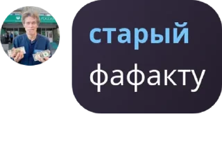 🤝 emoji CHILL ZONE pack by @QuotLyBot Telegram sticker 24 of 36