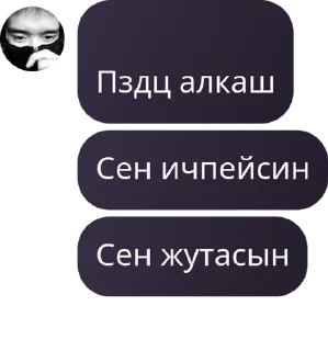 🧜 emoji CHILL ZONE pack by @QuotLyBot Telegram sticker 19 of 36