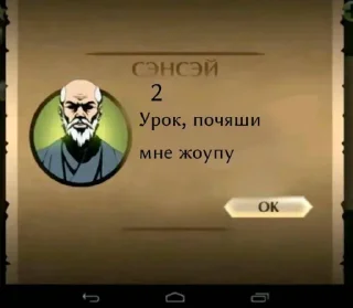 Sticker from Я джо байден @TgEmodziBot