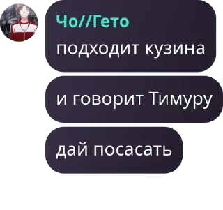 🍐 emoji Чат легенд🎆 pack by @QuotLyBot Telegram sticker 5 of 38