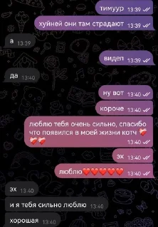 Sticker from Чат легенд🎆 pack by @QuotLyBot