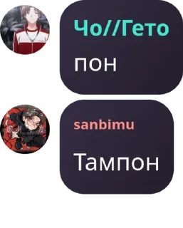👨‍🔧 emoji Чат легенд🎆 pack by @QuotLyBot Telegram sticker 22 of 38