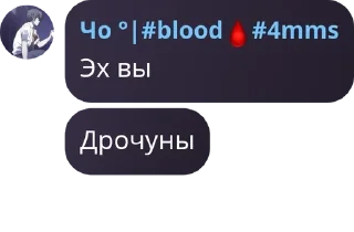 💜 emoji Чат легенд🎆 pack by @QuotLyBot Telegram sticker 18 of 38