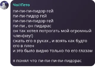 🧞 emoji Чат легенд🎆 pack by @QuotLyBot Telegram sticker 13 of 38