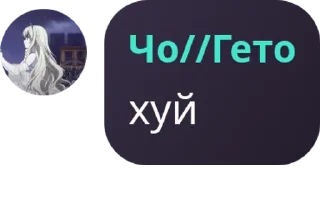👨‍❤️‍👨 emoji Чат легенд🎆 pack by @QuotLyBot Telegram sticker 10 of 38