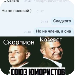 🖼 emoji Чат легенд🎆 pack by @QuotLyBot Telegram sticker 6 of 38