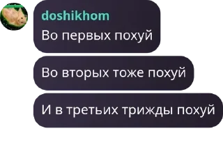 🙍 emoji Чат легенд🎆 pack by @QuotLyBot Telegram sticker 23 of 38