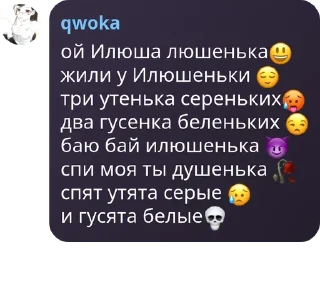 Sticker from Чат легенд🎆 pack by @QuotLyBot