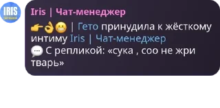 👉 emoji Чат легенд🎆 pack by @QuotLyBot Telegram sticker 17 of 38