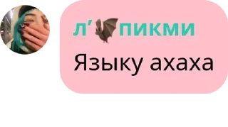 ✌ emoji нет Telegram sticker 17 of 120