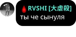 😡 emoji toxic chat vol 1 Telegram sticker 5 of 62