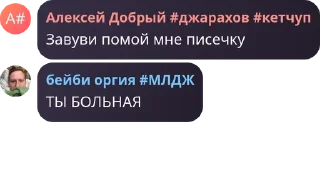 Sticker from нет