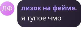 🚴‍♂️ emoji NOT toxic chat pack by @QuotLyBot Telegram sticker 20 of 56